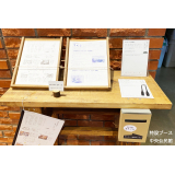 特設公民館
