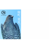 置戸町名刺テンプレートD