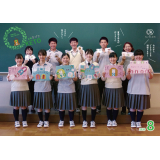 広報おけと2020年号8月号表紙