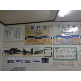 鉄道2