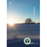広報おけと1月号表紙