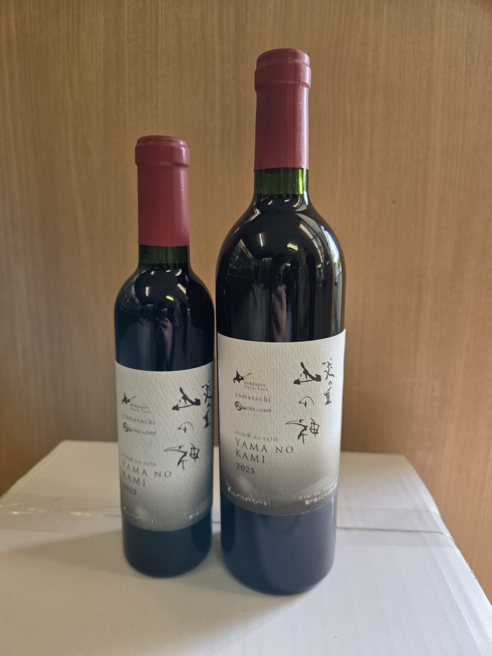 炎の里　山の神2025