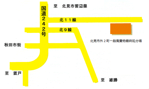一般廃棄物最終処分場