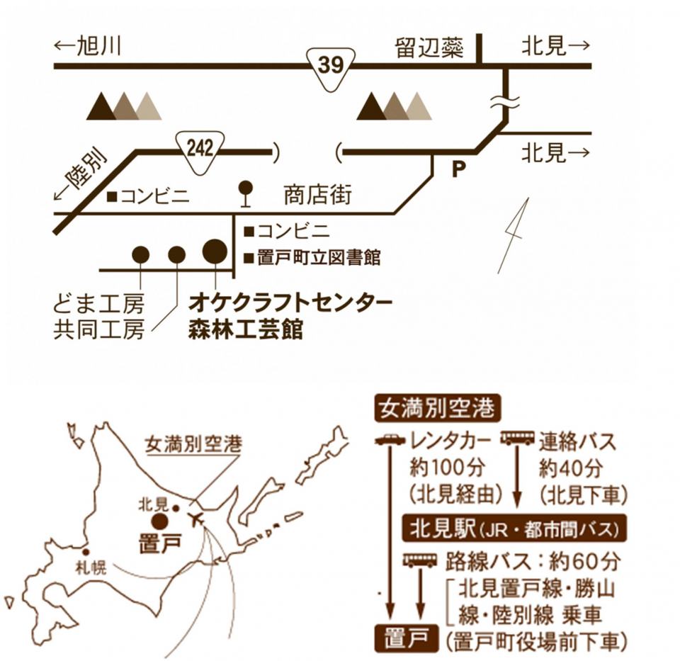 アクセス