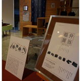 弁当箱展