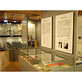 特別展 第1集