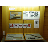 特別展 第1集