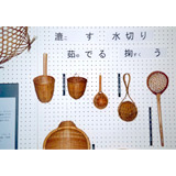 美しさをつくる裏方たち