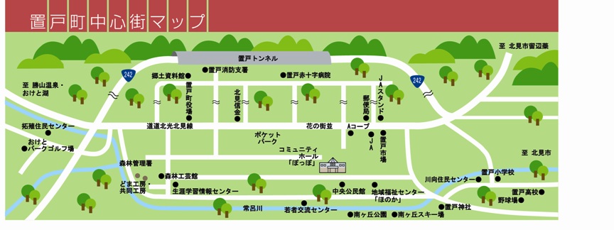 置戸地区
