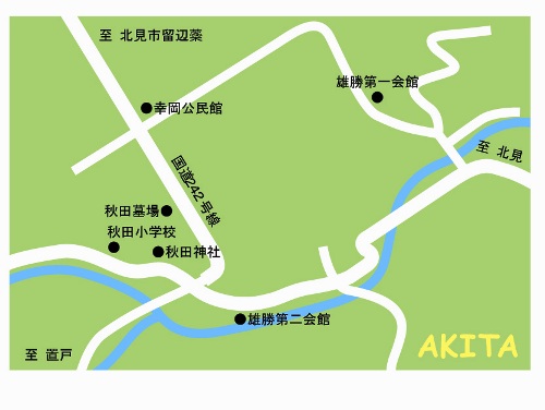 秋田地区