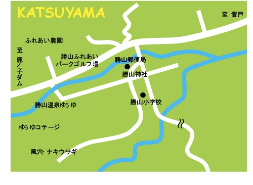 勝山地区