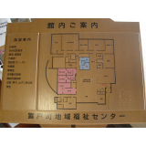 館内案内