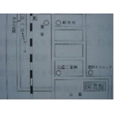 案内図